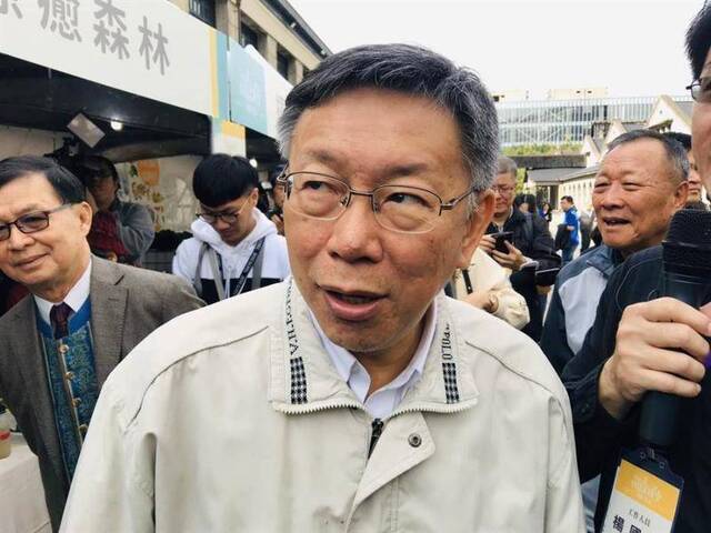 台湾民众党主席、台北市长柯文哲。（图片来源：台湾“中时电子报”）