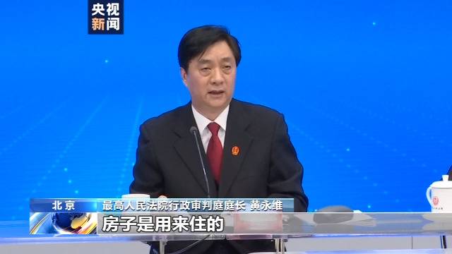 历时三年24稿 行政协议司法解释出台