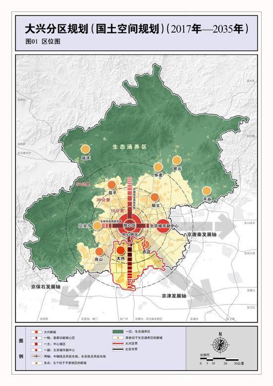 北京14个分区规划全文发布 最精华亮点来了