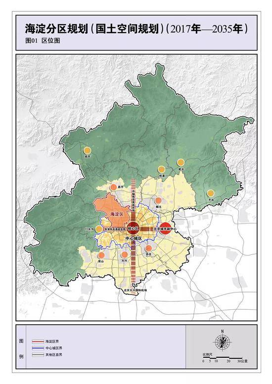 北京14个分区规划全文发布 最精华亮点来了