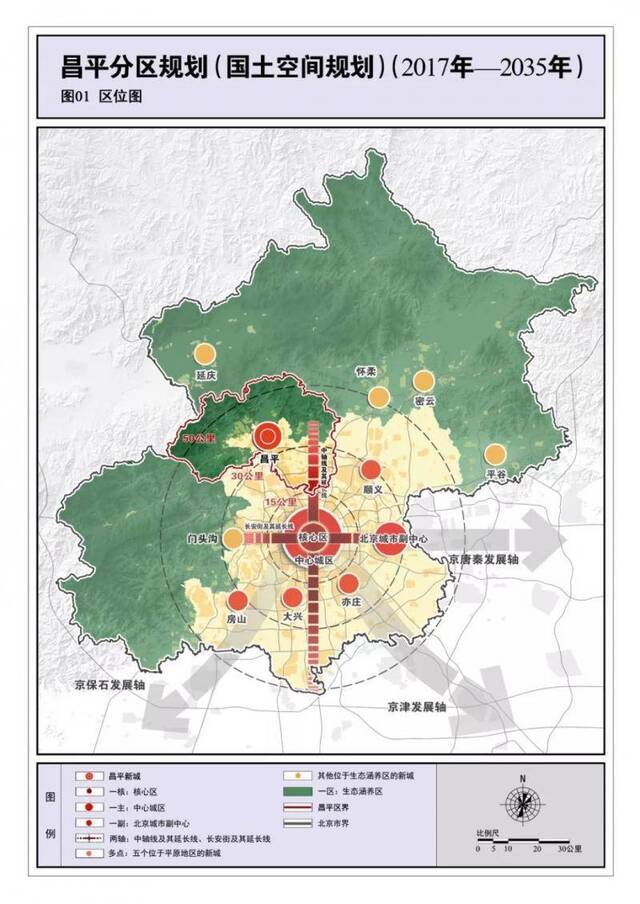 北京14个分区规划全文发布 最精华亮点来了