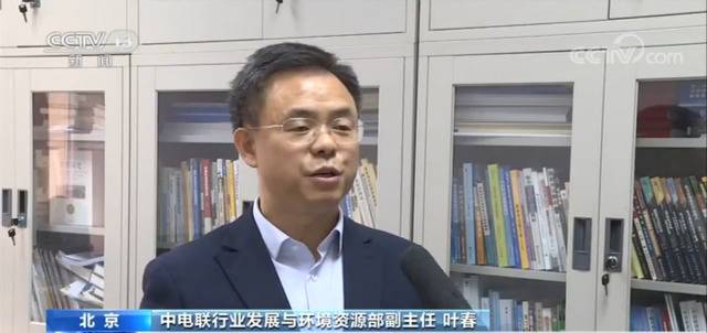 我国煤电耗能最低纪录再次刷新：每度电煤耗253克