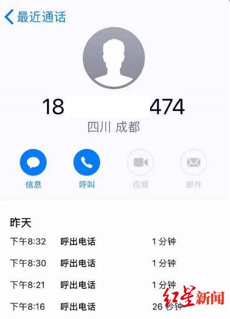 史师傅多次拨打电话