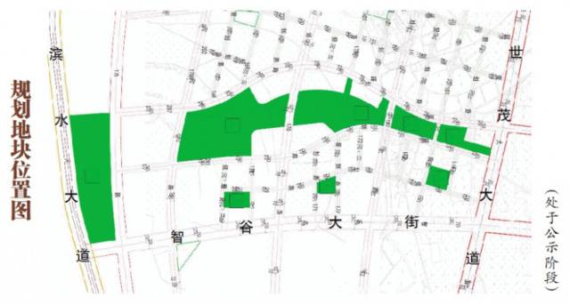 新区深哈合作片区局部地块规划出炉