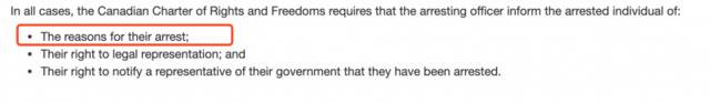 加拿大边境服务局网站明确规定，要求行使拘留权时，需要出示理由，以及示意对方有请求律师在场的权利