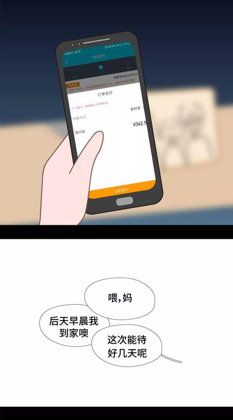 春运火车票开售 你想他们了吗？