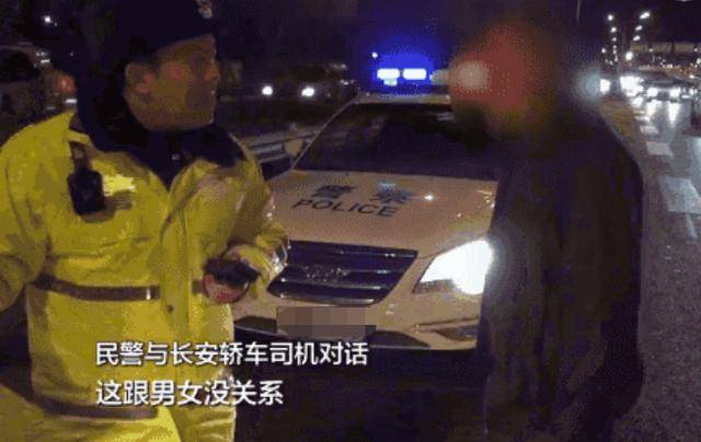 并线被撞担全责 男子怒吼交警:我男的就得我全责?