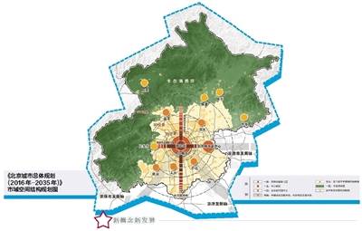 北京市集中发布13个区分区规划及亦庄新城规划