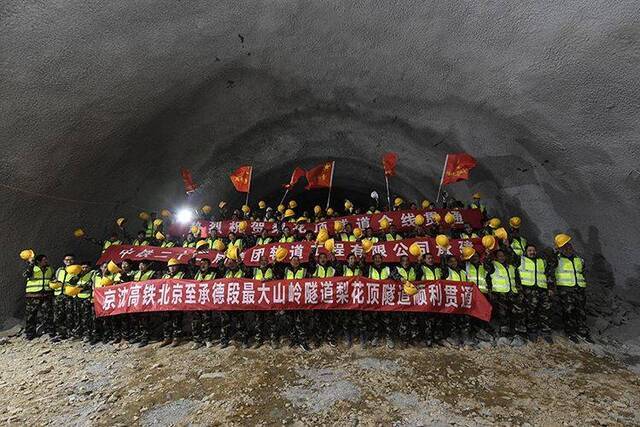 京沈高铁全线隧道贯通 通车后北京到沈阳2.5小时