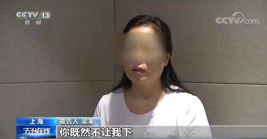 女子抢公交方向盘被取消落户资格:不过是一念之差