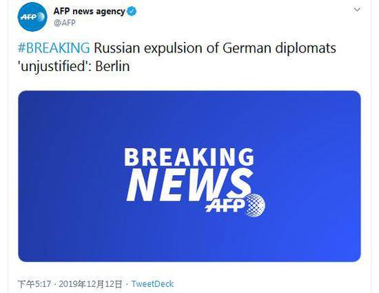 俄罗斯宣布将驱逐2名德国外交官 德国回应：无理