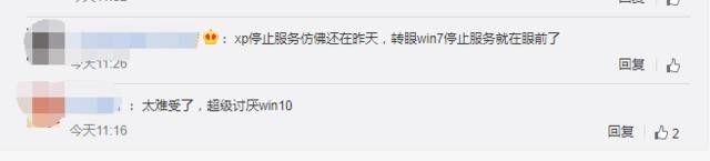 下个月Win7正式