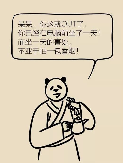 上班族天天久坐办公室危害有多大？医生来科普了