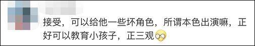 你能接受不良艺人复出吗 柯震东吴秀波复出引争议