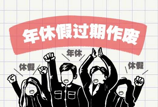 离2020还有20天 这20件事还没做当心后悔