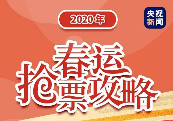 离2020还有20天 这20件事还没做当心后悔