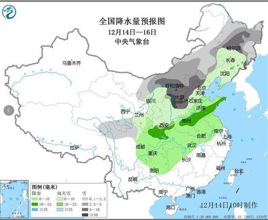 雪花到货时间表新鲜出炉 北京周日再迎降雪