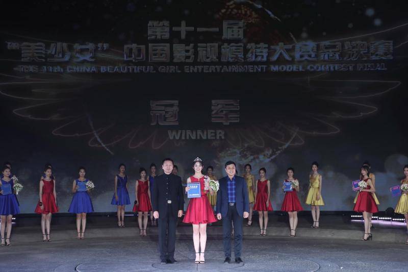 中国影视模特大赛落幕，潍坊18岁女孩夺冠