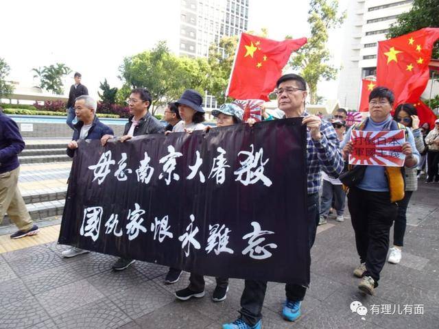南京大屠杀公祭日 支持