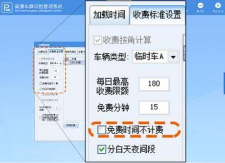 南京一医院被罚:停车费每次多收5毛违规收1.2万次