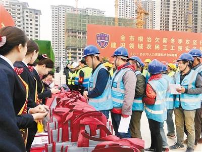 昨日，农民工排队领取实名制工资卡。记者康乔娜摄