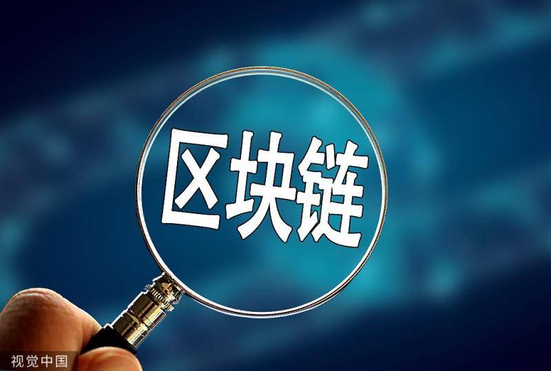 再提发展数字经济 专家：政府将介入数据、数字货币发展