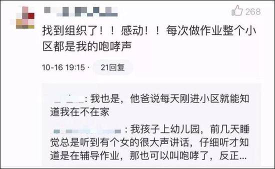 小学生写作业语出惊人 亲妈当场气成心梗