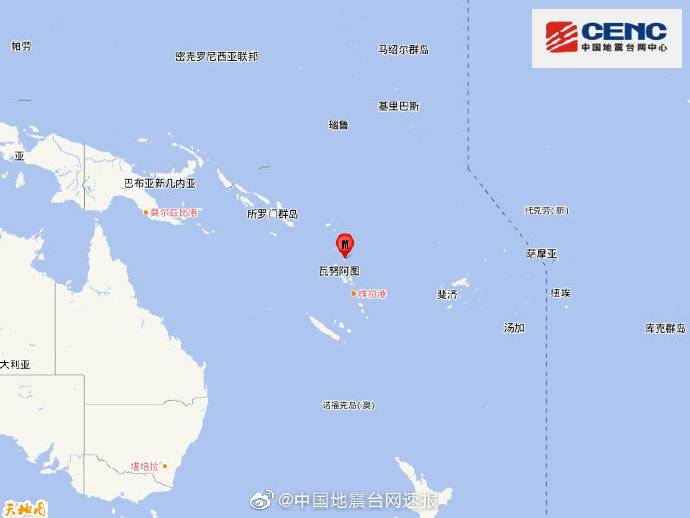 瓦努阿图群岛发生6.0级地震 震源深度10千米