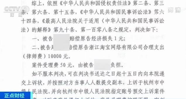 “职业吃货”靠退款月入3万 涉案人低龄趋势明显