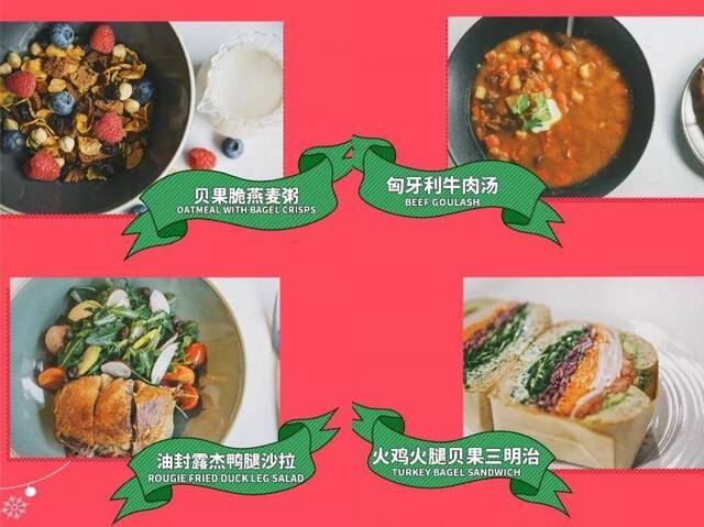 好吃│最适合冬天的美食，等着你“辞旧迎新”