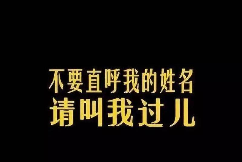 四世同堂咋翻译？英语四六级考试上热搜