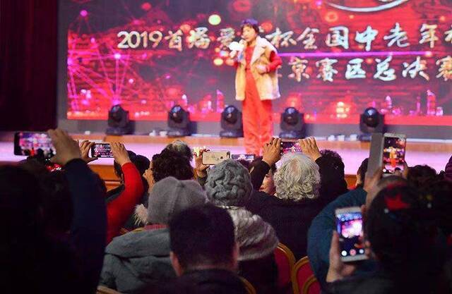 首届爱莲杯全国中老年文艺汇演北京赛区总决赛举行