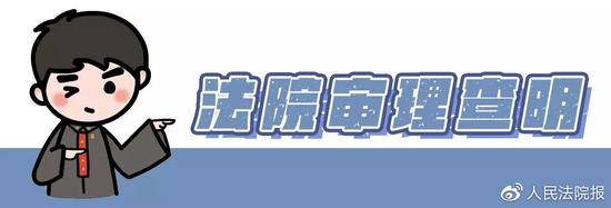 男子微信群说了6个字 获刑9个月处罚金1000元