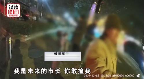 女子自称“未来市长”辱骂殴打民警 事发北京