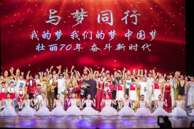 中国残疾人艺术团专场公益演出在京举办