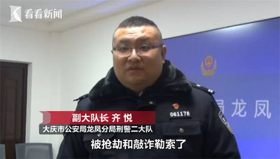 男子约会太惨烈 穿内衣报警还在水塘里藏了3小时