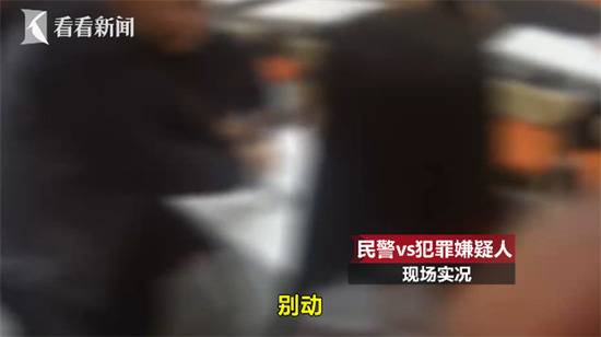 男子约会太惨烈 穿内衣报警还在水塘里藏了3小时