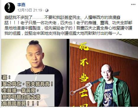 因撑警被骂 这位TVB艺人选择这样回应