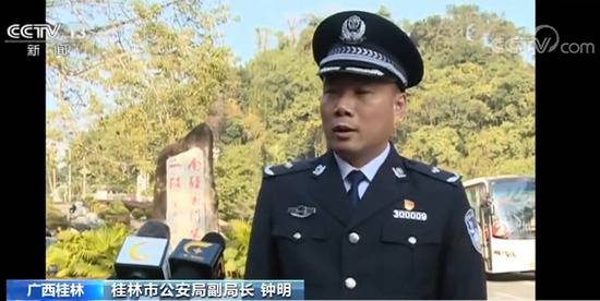 21名诈骗嫌疑人被押解回国 中越警方：合作愉快