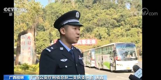 21名诈骗嫌疑人被押解回国 中越警方：合作愉快