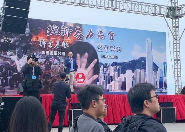 香港市民举行“控诉暴力大集会”：向黑暴喊停