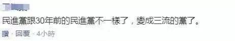 选举序号抽到3 赖清德声称“佛祖也支持3号”