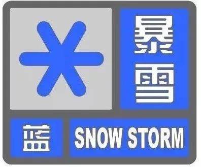 别急！大雪今晚9点到北京城区，局地暴雪