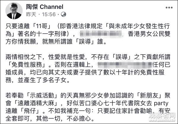 因猪肉涨价内地老虎扑食活马?