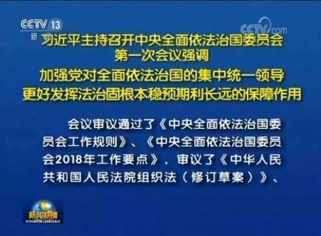 孙小果保护伞密集宣判时 中字头督察组正在云南