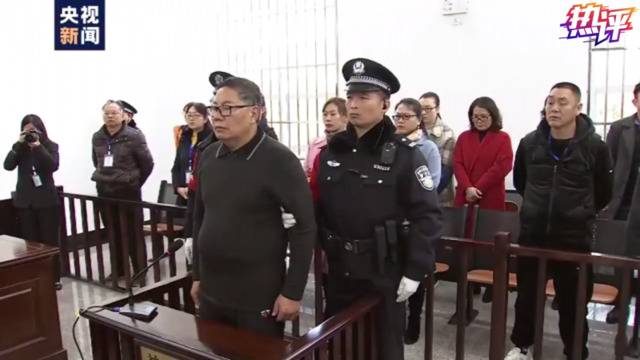 △孙小果继父李桥忠一审宣判现场