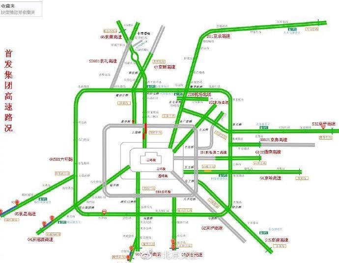 受雾大影响北京多条高速采取管控措施