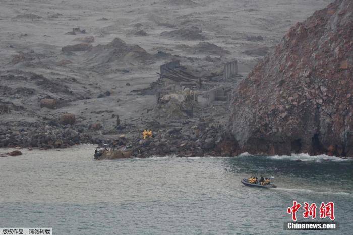 新西兰怀特岛火山喷发致15死 潜水员继续搜寻失踪者