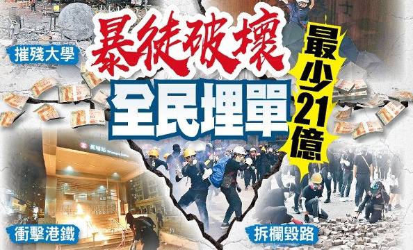 港媒报道截图