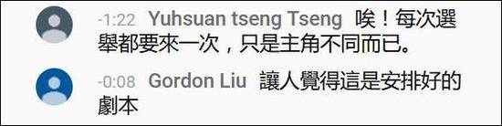 台湾网红撩蔡英文涉不当言论 papi酱公司与其解约